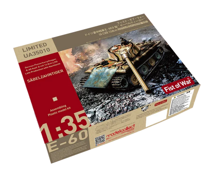 1/35 ModelCollect German E60 ausf.D 12.8cm Tank 35010 - MPM Hobbies