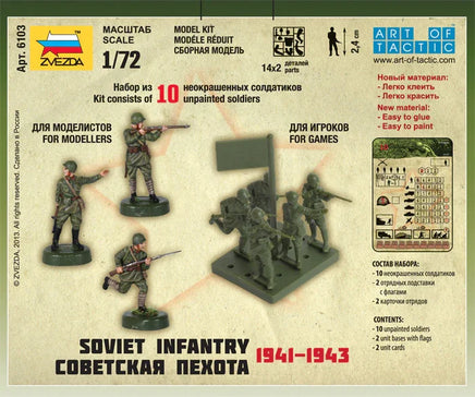 1/72 Zvezda Soviet Infantry 1941-1945 6103