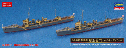 1/700 Hasegawa Japanese Navy Destroyer Momi & Wakatake "Hyper Detail" 30058