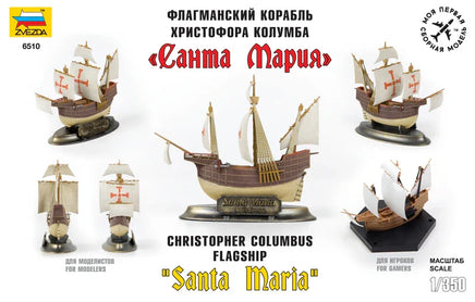 1/350 Zvezda Christopher Columbus Flagship "Santa Maria" 6510
