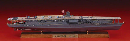1/700 Hasegawa Aircraft Carrier IJN Akagi Detail Set 30036