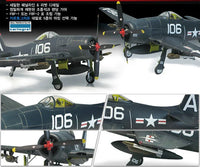 1/48 Academy F8F-1/2 "USS Tarawa" 12313 - MPM Hobbies