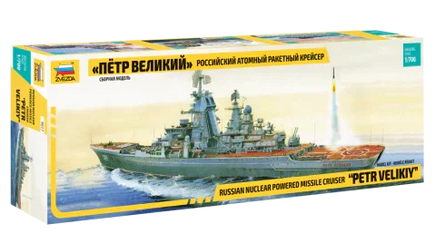 1/700 Zvezda Russian Nuclear Powered Missile Cruiser "Petr Velikiy" 9017