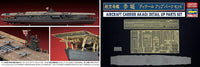 1/700 Hasegawa Aircraft Carrier IJN Akagi Detail Set 30036