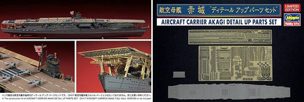 1/700 Hasegawa Aircraft Carrier IJN Akagi Detail Set 30036