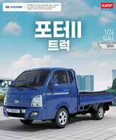 1/24 Academy Hyundai Porter II Cargo Truck 15144