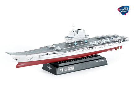 1/700 Meng PLA Navy Shandong (Pre-Colored Edition) PS006S