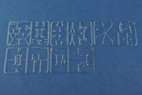 1/700 Hobby Boss USS New York (LPD-21) 83415 - MPM Hobbies