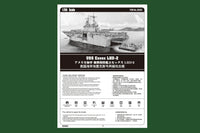 1/700 Hobby Boss USS Essex LHD-2 83403 - MPM Hobbies