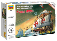 1/350 Zvezda Christopher Columbus Flagship "Santa Maria" 6510