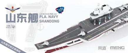 1/700 Meng PLA Navy Shandong (Pre-Colored Edition) PS006S