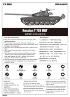 1/16 Trumpeter Russian T-72B MBT - 00924 - MPM Hobbies
