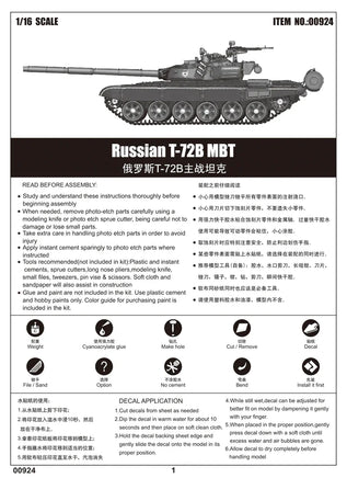 1/16 Trumpeter Russian T-72B MBT - 00924 - MPM Hobbies