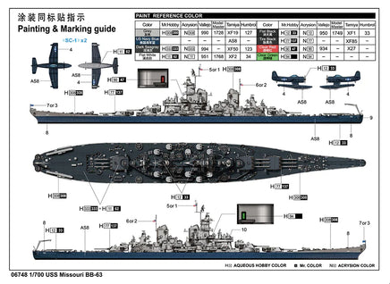 1/700 Trumpeter USS Missouri BB-63 - 06748 - MPM Hobbies