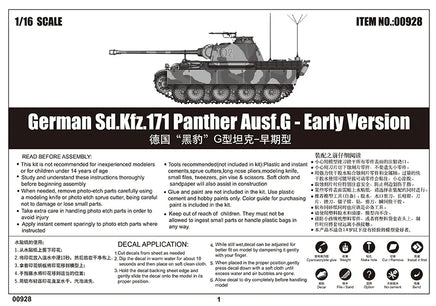 1/16 Trumpeter German Sd.Kfz.171 Panther Ausf.G - 00928 - MPM Hobbies
