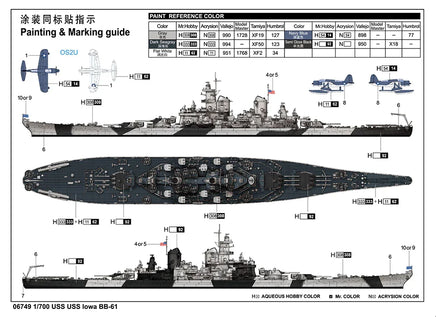 1/700 Trumpeter USS Iowa BB-61 - 06749 - MPM Hobbies