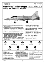 1/72 Trumpeter Chinese FC-1 Fierce Dragon - 01657 - MPM Hobbies