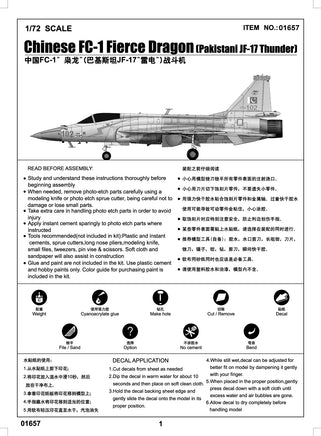1/72 Trumpeter Chinese FC-1 Fierce Dragon - 01657 - MPM Hobbies