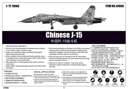 1/72 Trumpeter Chinese J-15 - 01668 - MPM Hobbies