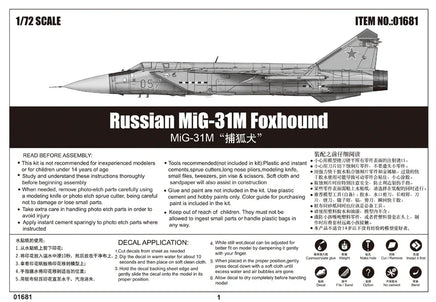 1/72 Trumpeter Russian MiG-31M Foxhound - 01681 - MPM Hobbies