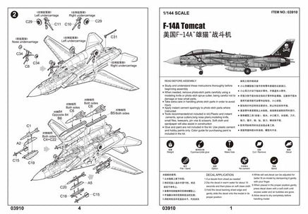 1/144 Trumpeter F-14A Tomcat - 03910 - MPM Hobbies