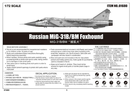 1/72 Trumpeter Russian MiG-31B/BM Foxhound - 01680 - MPM Hobbies