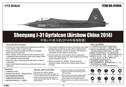 1/72 Trumpeter Shenyang J-31 Gyrfalcon (Airshow China 2014) - 01666 - MPM Hobbies