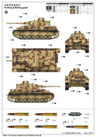 1/16 Trumpeter German Pzkpfw IV Ausf.F2 Medium Tank - 00919 - MPM Hobbies