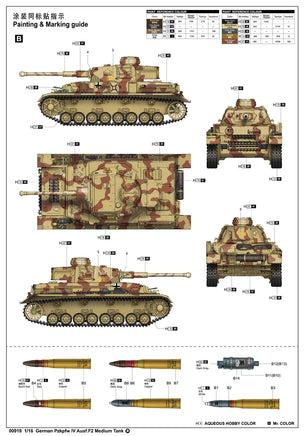 1/16 Trumpeter German Pzkpfw IV Ausf.F2 Medium Tank - 00919 - MPM Hobbies