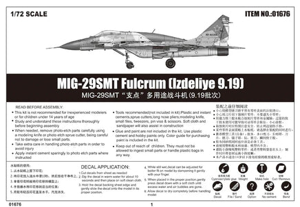 1/72 Trumpeter MIG-29SMT Fulcrum - 01676 - MPM Hobbies