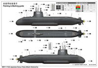 1/144 Trumpeter Japanese Soryu Class Attack Submarine - 05911 - MPM Hobbies
