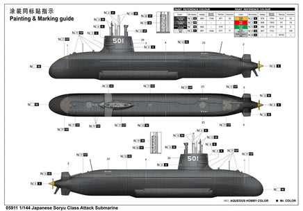 1/144 Trumpeter Japanese Soryu Class Attack Submarine - 05911 - MPM Hobbies