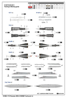 1/72 Trumpeter Russian MiG-31B/BM Foxhound - 01680 - MPM Hobbies