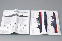 1/700 Trumpeter USS Astoria CA-34 1942 05743 - MPM Hobbies