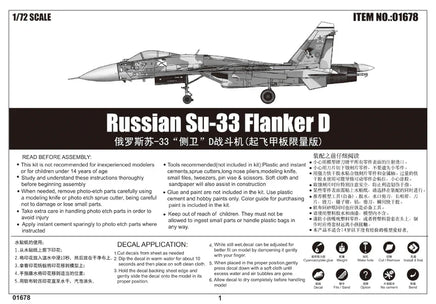 1/72 Trumpeter Russian Su-33 Flanker D - 01678 - MPM Hobbies