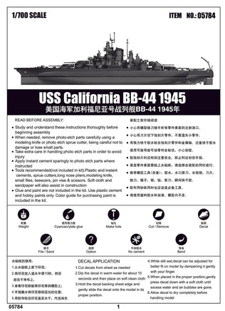 1/700 Trumpeter USS California BB-44 1945 - 05784 - MPM Hobbies