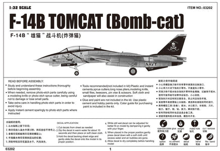 1/32 Trumpeter F-14B Tomcat - 03202 - MPM Hobbies