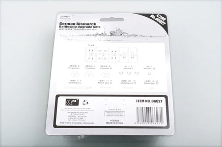 1/200 Trumpeter German Bismarck Battleship Upgrade Sets - 06627 - MPM Hobbies