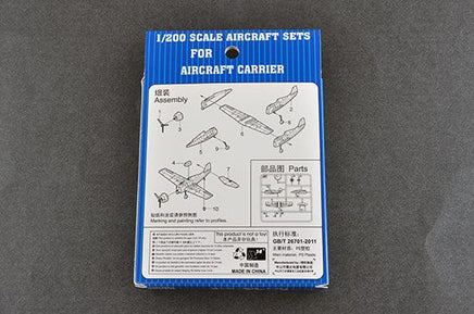 1/200 Trumpeter F4F Wildcat - 04205 - MPM Hobbies
