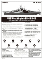 1/700 Trumpeter USS West Virginia BB-48 1945 05772 - MPM Hobbies