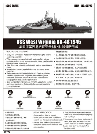 1/700 Trumpeter USS West Virginia BB-48 1945 05772 - MPM Hobbies