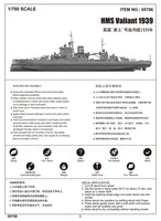 1/700 Trumpeter HMS Valiant 1939 - 05796 - MPM Hobbies