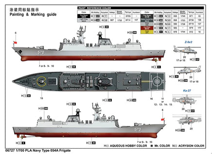 1/700 Trumpeter PLA Navy Type 054A Frigate - 06727 - MPM Hobbies