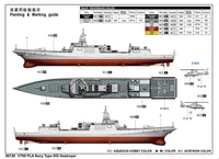 1/700 Trumpeter PLA Navy Type 055 Destroyer - 06729 - MPM Hobbies