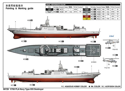 1/700 Trumpeter PLA Navy Type 055 Destroyer - 06729 - MPM Hobbies