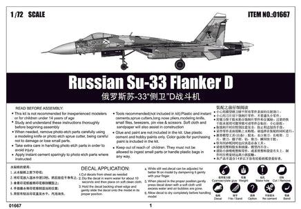 1/72 Trumpeter Russian Su-33 Flanker D - 01667 - MPM Hobbies