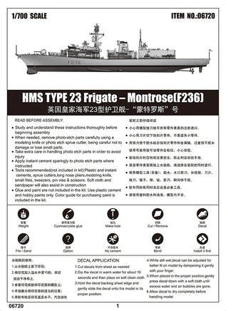 1/700 Trumpeter HMS Type 23 Frigate – Montrose(F236) - 06720 - MPM Hobbies