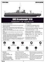 1/700 Trumpeter HMS Dreadnought 1918 - 06706 - MPM Hobbies