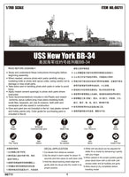 1/700 Trumpeter USS New York BB-34 - 06711 - MPM Hobbies
