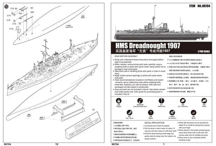 1/700 Trumpeter HMS Dreadnought 1907 - 06704 - MPM Hobbies